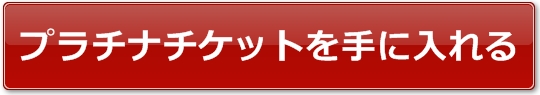 [[2017NcA[Cu`Pbg̔TCg